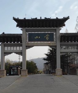 天然氧吧，蒙山風景區售票處負氧離子數據監測