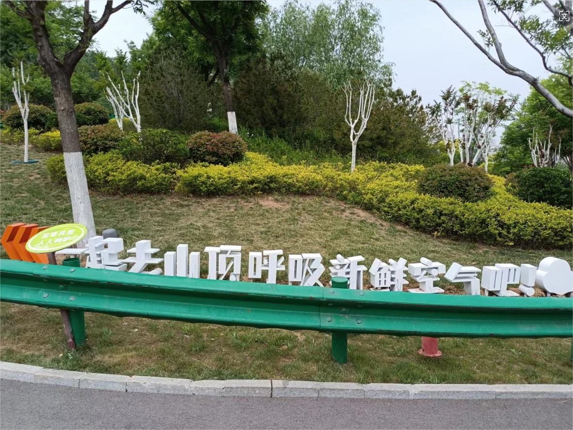 到山頂呼吸新鮮空氣（壓縮）.png