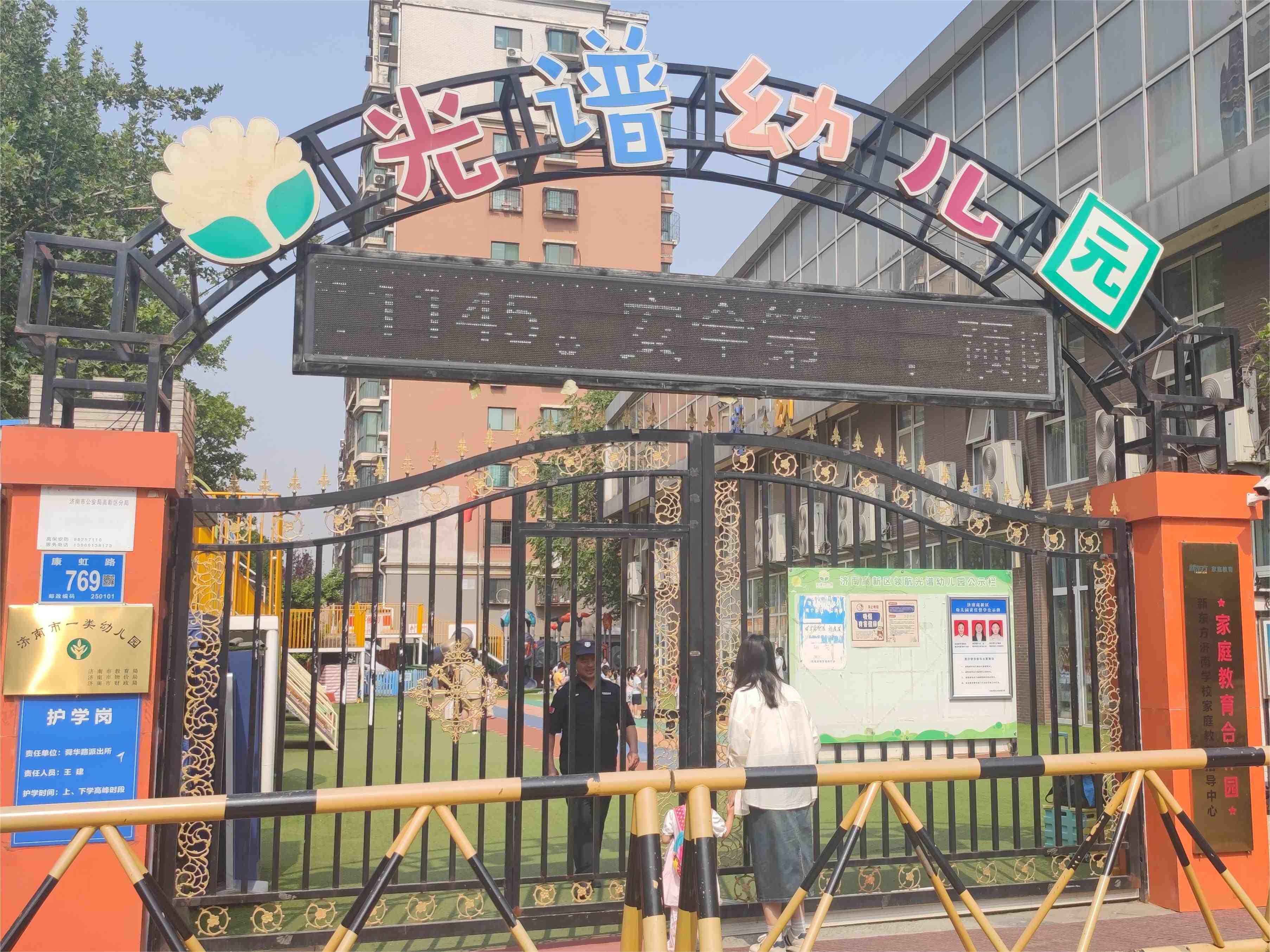 光普大門（1）.jpg