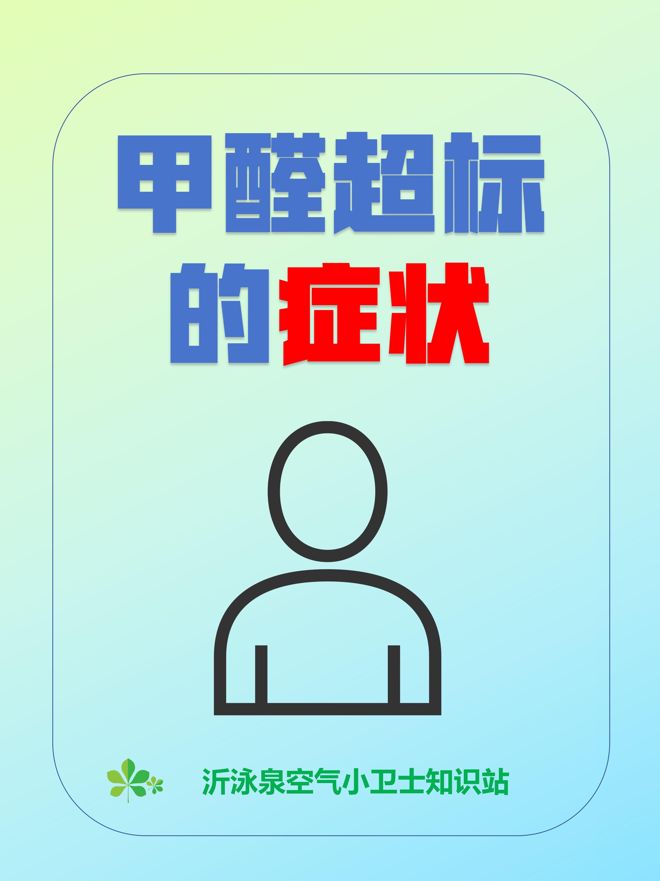 6種清新空氣的辦法_34.jpg