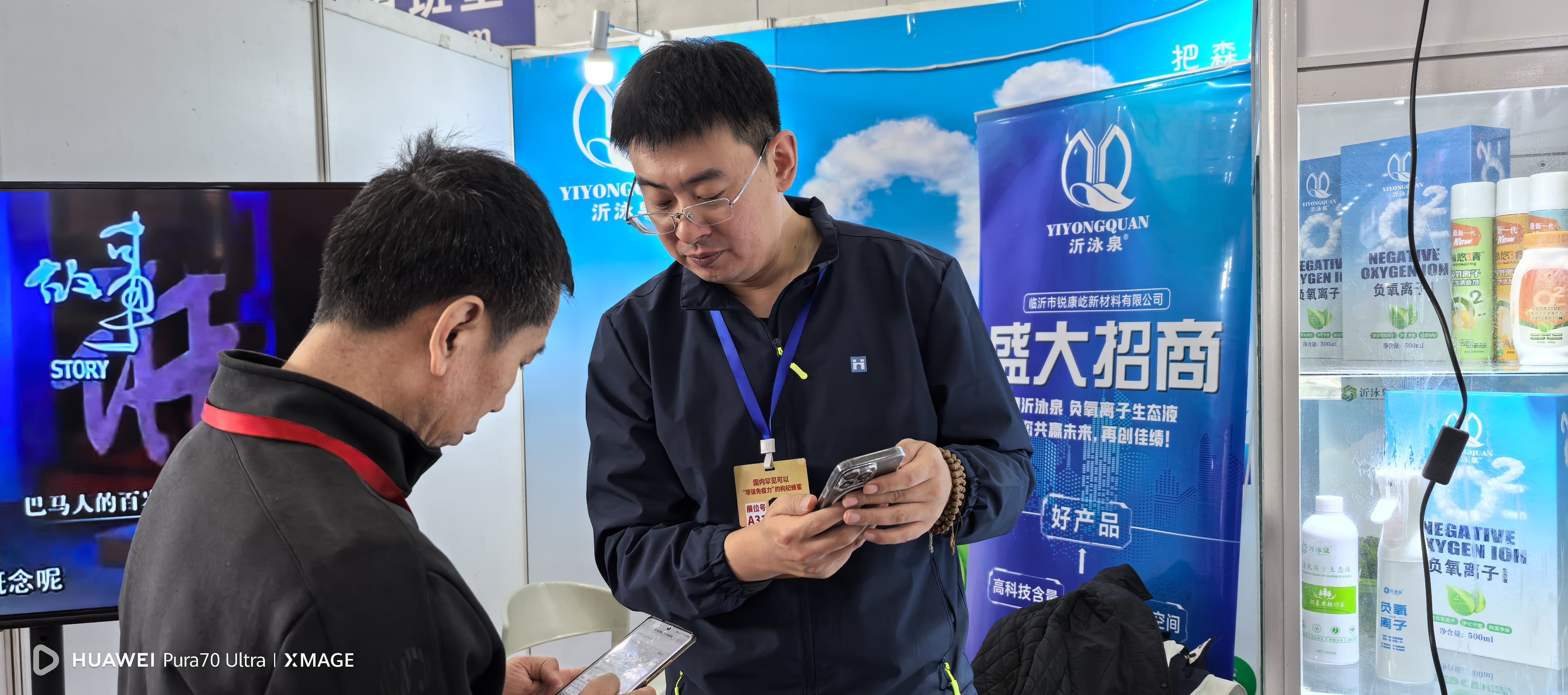 微信圖片_20250218105001.jpg