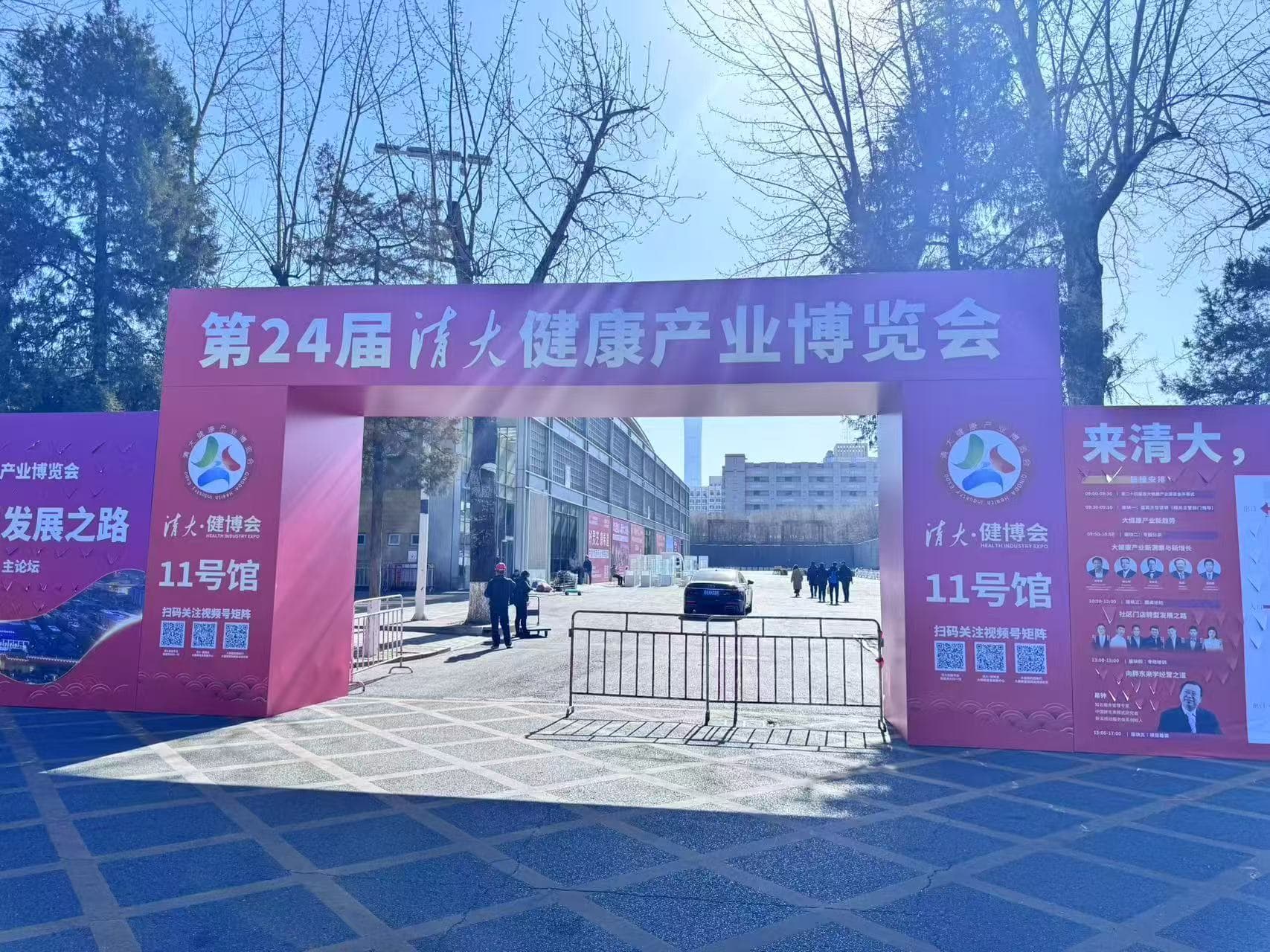 微信圖片_20250218105020.jpg