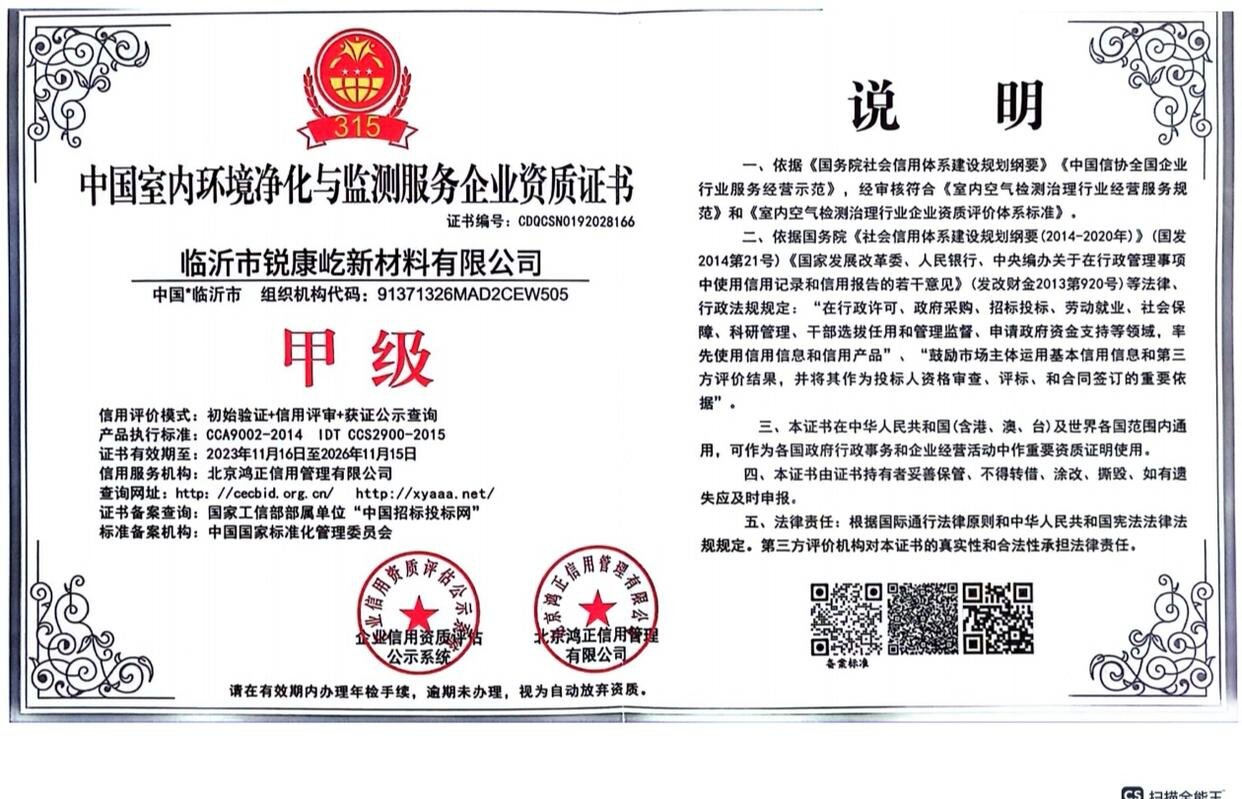 微信圖片_20250318143835.jpg