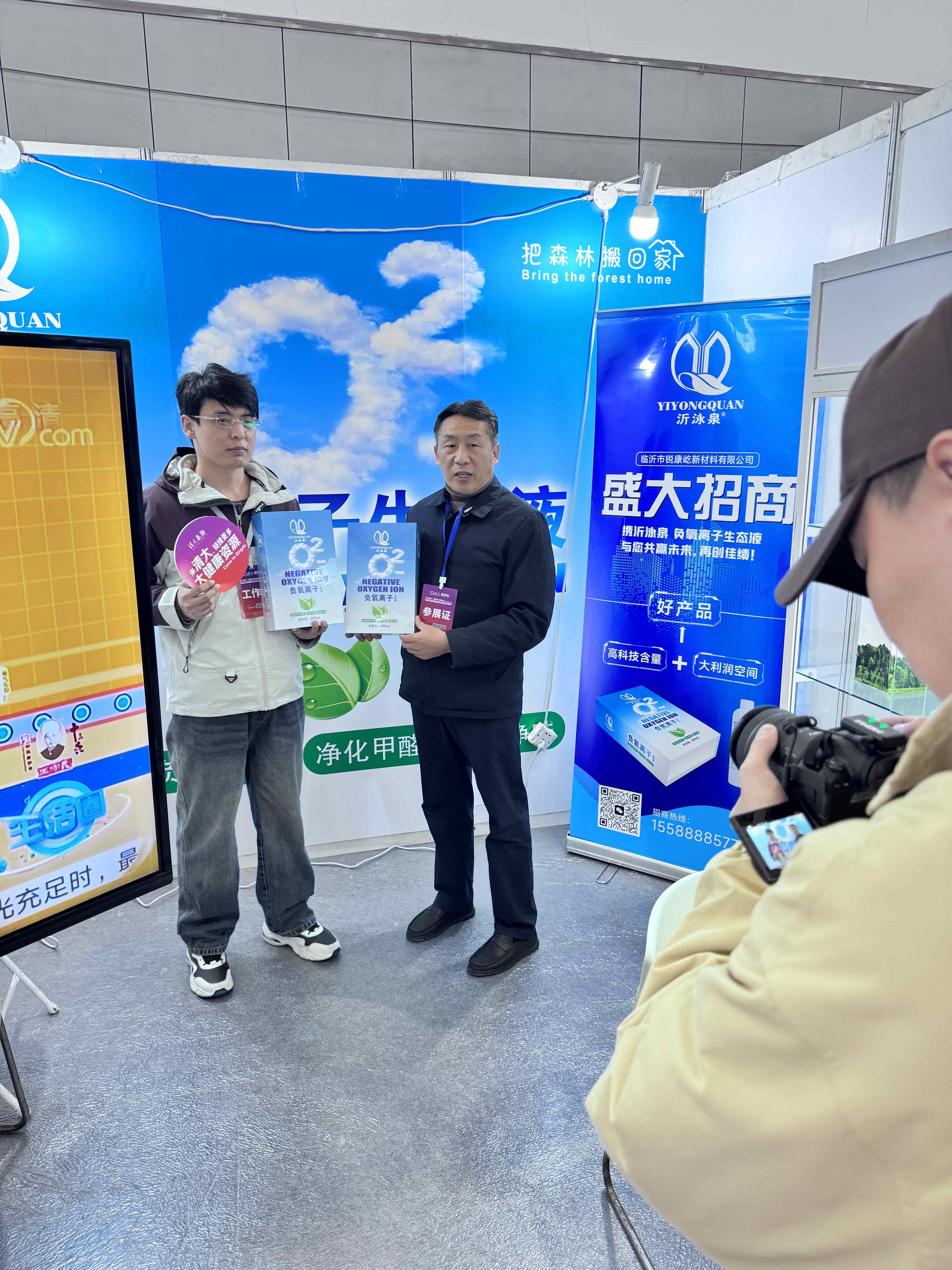 銳康屹沂泳泉閃耀第24屆清大健康產(chǎn)業(yè)博